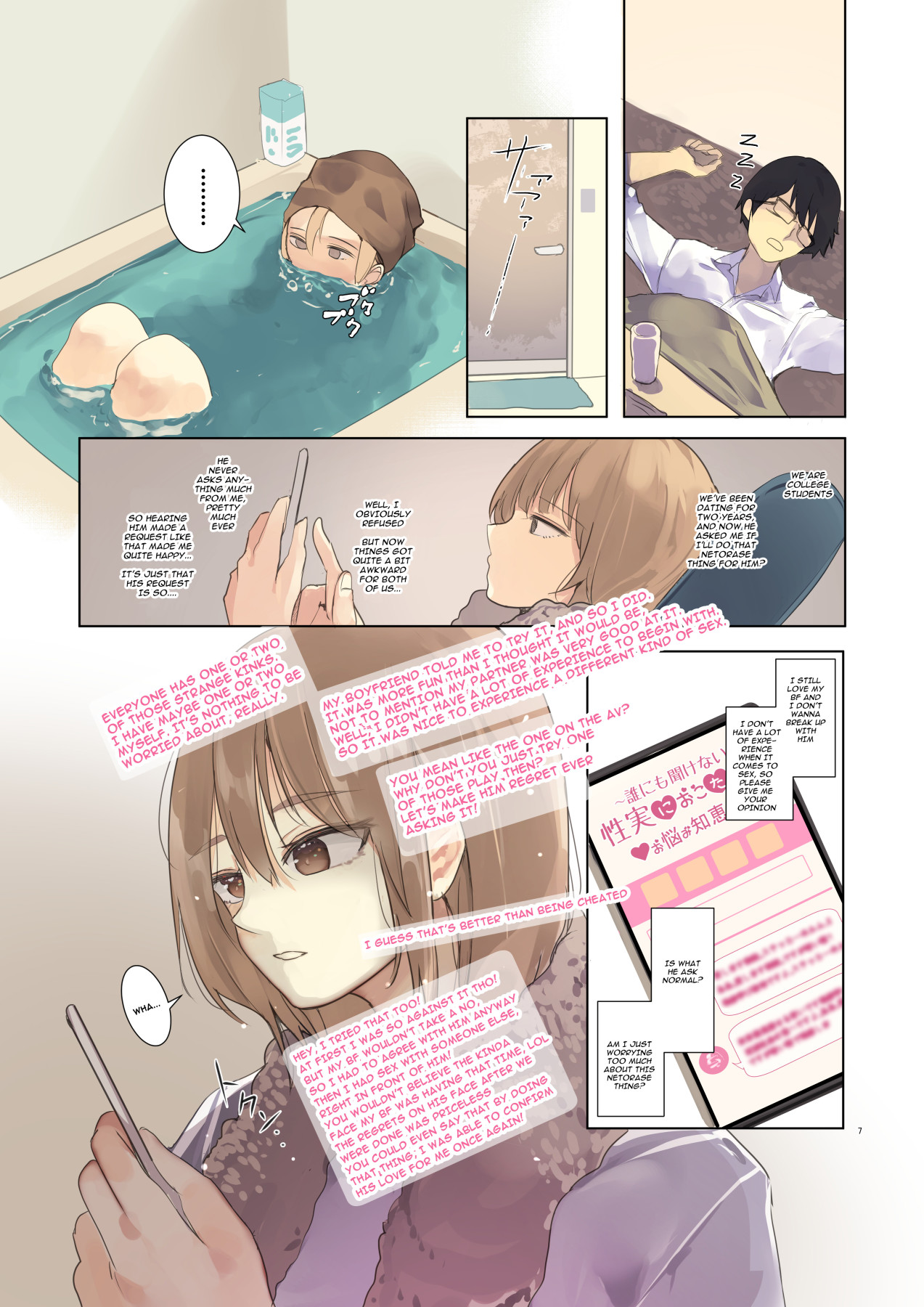 Hentai Manga Comic-The Time I Get To Spend With My GF Has Grown Less Ever Since That NTR Play We Did That Day-Read-6